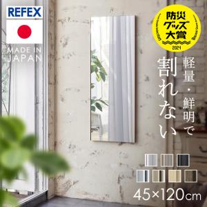新品】木 ウォールミラー 160×80cm 全身鏡 割れないミラー 全身鏡 大きいの