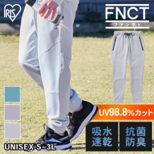 パンツ ズボン メンズ レディース スウェットパンツ アンクルパンツ ダンボールニットジョグパンツ FC22103 全3色 全5サイズ ショガーパ