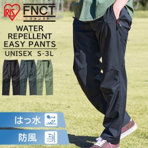 パンツ ボトムス ズボン 撥水イージーパンツ FC22100 全3色 全5サイズ ポケット付き 撥水 防風 メンズ レディース ユニセックス 男女兼用