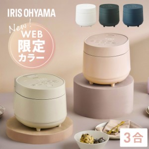 ★10％OFFｸｰﾎﾟﾝ有り！★ 炊飯器 3合 ジャー炊飯器3合 RC-MGA30-W RC-MGA30-B ホワイト ブラック 全2色 炊飯器 炊飯ジャー 炊飯 ジャ