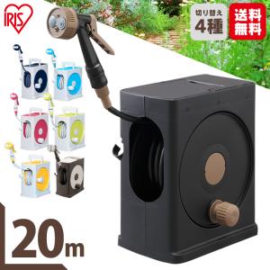 散水 ホース おしゃれの通販 Au Pay マーケット