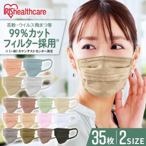 【5個セット】マスク 不織布 カラー 不織布マスク カラーマスク 血色マスク 個包装 アイリスオーヤマ 美フィットマスク 7枚入 不織布マス