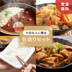 【仕送りセット】 即席ご飯セット おかず パックご飯 180g×10食 アイリスオーヤマ レンジアップ パックごはん パックご飯 一人暮らし ご