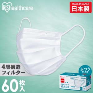 不織布プリーツマスク ホワイト ６０枚入 PN-NC60L PN-NC60S ふつうサイズ 小さめサイズ マスク ますく mask MASK プリーツ 不織布 使い