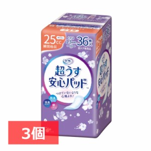 【最大66％ｵﾌｾｰﾙ開催！】 【3個セット】超うす安心パッド 少量用 25cc 36枚 リフレ 尿取りパッド パッド 軽失禁 尿もれ 尿ケア 大人