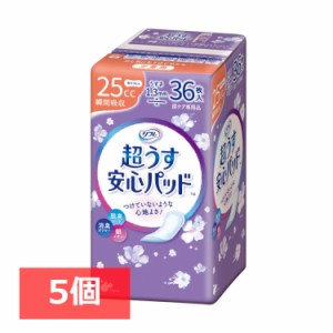 【最大66％ｵﾌｾｰﾙ開催！】 【5個セット】超うす安心パッド 少量用 25cc 36枚 リフレ 尿取りパッド パッド 軽失禁 尿もれ 尿ケア 大人