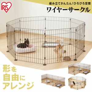 ワイヤー ネット ペット ゲートの通販 Au Pay マーケット