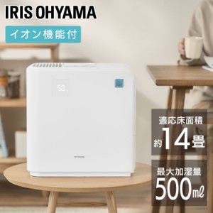 【最大66％オフセール開催！】 加湿器 気化ハイブリッド式加湿器500ml KHV-500RA-W ホワイト 気化ハイブリッド式加湿器 加湿 加湿器 ハイ