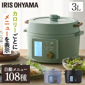電気圧力鍋 圧力鍋 電気 3L 電気圧力鍋 3L 液晶タイプ KPC-MA3 ブラック グレー グリーン 圧力鍋 電気 3L 鍋 なべ ナベ 炊飯器 糖質カッ