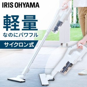 ★10％OFFｸｰﾎﾟﾝ有り★ 掃除機 クリーナー スティッククリーナー コードレス 充電式 充電式サイクロンスティッククリーナー SCD-180-