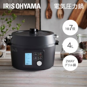 ★10％OFFｸｰﾎﾟﾝ有り！★ 圧力鍋 電気圧力鍋 4L アイリスオーヤマ 電気圧力鍋 4L KPC-MA4 新生活 レシピブック付き 大容量 圧力調理 