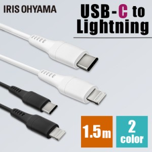 ★6/13はポイント10倍！★ USB-C to USBケーブル 1.5m 【メール便】 ICCL-A15 全2色 全2色 USBケーブル 通信ケーブル 充電 データ通信ケ