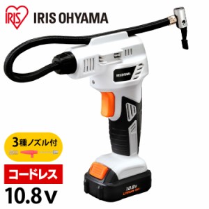 ★10％OFFｸｰﾎﾟﾝ有り！★ エアーコンプレッサー コンプレッサー 空気入れ 電動エアーコンプレッサー 充電 小型 エアコンプレッサ 充