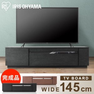 ★10％OFFｸｰﾎﾟﾝ有り★ テレビ台 テレビボード ボックステレビ台 アッパータイプ ガラス扉付 145サイズ BTS-GD145UF 完成品 ブラック