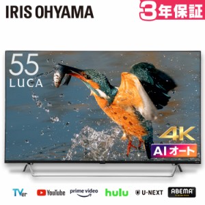 ★5％オフクーポン有り！★ テレビ 55型 55V 4K チューナー内蔵 4Kチューナー内蔵液晶テレビ 55V型 55XDA20 ブラック テレビ TV 液晶テ