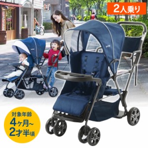 ★10％OFFｸｰﾎﾟﾝ有り！★ ベビーカー カトージ 二人でゴー ネイビー 41911 送料無料 ベビー用品 お出かけ 赤ちゃん 二人乗り 2人乗り