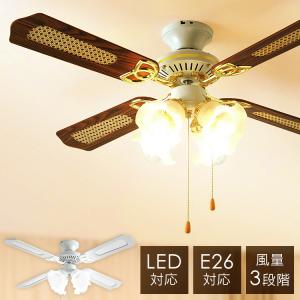 シーリング ファン おしゃれの通販 Au Pay マーケット