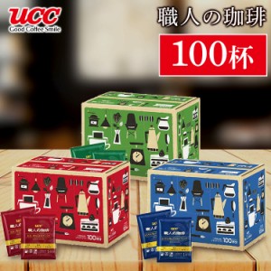 \特別価格★1杯25円/コーヒー ドリップ ドリップコーヒー 【100杯】 職人の珈琲 ドリップパック ブレンド モカ 100P まろやか味のマイ
