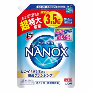 衣料用洗剤 NANOX ナノックス 洗浄力 透明容器 リサイクルPET ライオントップスーパーNANOX 詰替用超特大 1230g 衣料用洗剤 NANOX ナノッ
