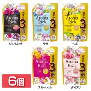 ★6/13はポイント10倍！★ ソフラン アロマリッチ 柔軟剤 ソフラン アロマリッチ 1200ml 6個 ローズマリーオイル レモングラスオイル ゼ