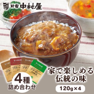 中村屋 カレー せんべいの通販 Au Pay マーケット