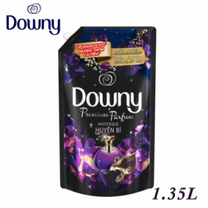 アジアンダウニー　ミスティーク　詰替　1.35L【D】 ミスティック 柔軟剤 ベトナムダウニー Downyダウニー Downy 柔軟剤 液体柔軟剤 送料