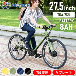 ★好評5％オフクーポン継続中★ 電動自転車 電動アシスト自転車 自転車 電動アシストクロスeバイク 27.5インチ 外装7段 TDA-712L‐MBK 