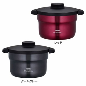 ★6/13はポイント10倍！★ サーモス シャトルシェフ 2.8L KBJ-3001 CGY サーモス 全2色 THERMOS シャトルシェフ 保温調理 保温 省エネ IH