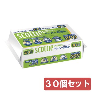 【30個セット】 キッチンタオル スコッティペーパーふきんサッとサッと400枚入(200組)【D】