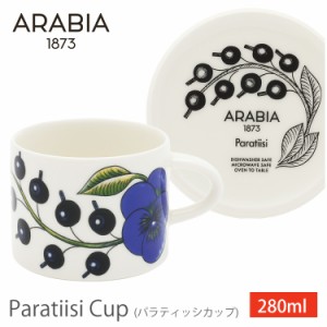 ★10％OFFｸｰﾎﾟﾝ有り！★ アラビアParatiisi cup 0.28L アラビア 食器 パラティッシ ARABIA アラビア 食器 パラティッシ カップ 北欧
