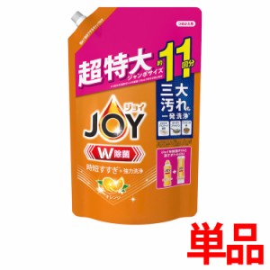 ★10％OFFｸｰﾎﾟﾝ有り！★ 除菌ジョイコンパクトバレンシアオレンジ詰替J 1425ml ジョイ 除菌 JOY 時短 強力洗浄 食器用 洗剤 台所