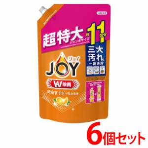 【6個セット】除菌ジョイコンパクトバレンシアオレンジ詰替J 1425ml ジョイ 除菌 JOY 時短 強力洗浄 食器用 洗剤 台所 送料無料