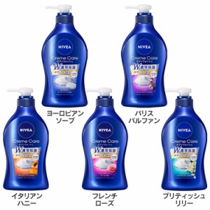  ニベア クリームケア ボディウォッシュ ボディソープ 本体 花王 ニベア クリームケア W濃厚保湿 ニベア ポンプ しっとり バリア 保湿 シ