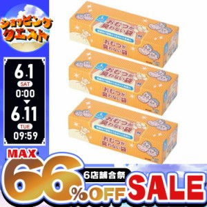 【最大66％ｵﾌｾｰﾙ開催！】 【3個セット】ゴミ袋 おむつ 介護 防臭袋 処理袋 衛生 臭わない袋BOS大人用箱型 (Lサイズ90枚) ビニール袋