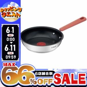 【最大66％ｵﾌｾｰﾙ開催！】 フライパン ティファール T-fal オプティスペースIH ステンレス フライパン 20cm G72902 ティファール T-f