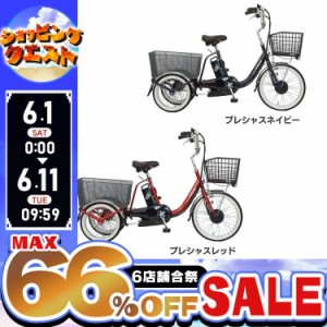 【最大66％オフセール開催！】 【完成納】電動自転車　自転車　電動三輪車　電動アシスト自転車　８AHバッテリー　完成品　20インチ16イ