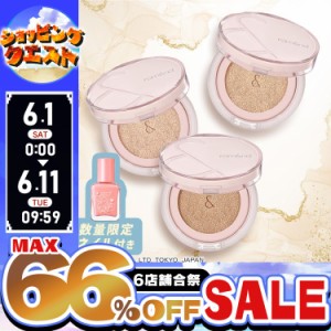 【最大66％オフセール開催！】 ファンデーション ロムアンド rom&nd BLOOM IN COVER FIT CUSHION_JP 全3種類 【メール便】 崩れない カバ