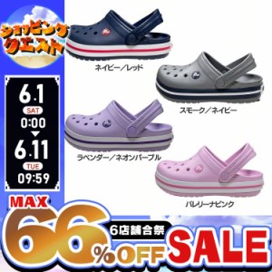 【最大66％ｵﾌｾｰﾙ開催！】 クロックス サンダル CRO21 CROCBAND CLOG K 207006 crocs 全4色 クロックス サンダル crocs 子供靴 子供