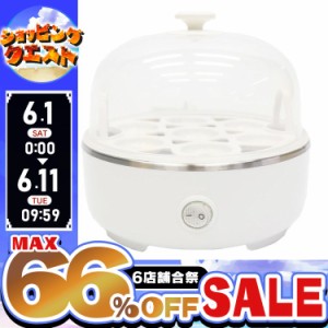 【最大66％ｵﾌｾｰﾙ開催！】 ゆで卵器 キッチン用品 ゆでたまご器 ゆで卵メーカー ホワイト HDL-3723 ゆで卵 時短料理 料理 ゆでたまご