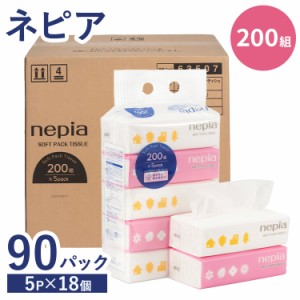 ★最大500円オフクーポン有り！★ ティッシュペーパー ソフトパック nepia ソフトパックティッシュ 200W5P×18個 ネピア 王子ネピア ne