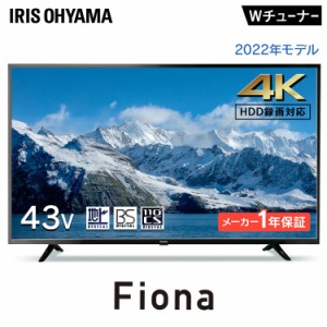 ★好評5％オフクーポン継続中★ テレビ 43型 4K対応液晶テレビ 43V型Fiona 43UB10PC ブラック テレビ 液晶テレビ TV Fiona 4K 4K対応 4