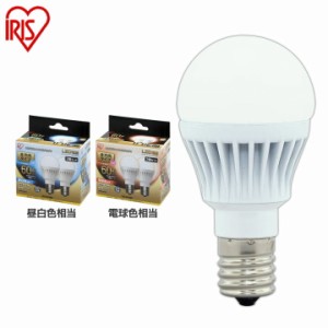 LED電球 E17 全方向タイプ 60W形相当 LDA7N-G-E17/W-6T52P・LDA8L-G-E17/W-6T52P 昼白色相当・電球色相当 2個