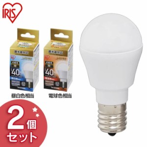 ★10％OFFｸｰﾎﾟﾝ有り！★ 【2個セット】LED電球 E17 広配光タイプ 調光器対応 40W形相当 昼白色・電球色 LDA5N-G-E17／D-4V3・LDA