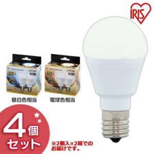 LED電球 E17 全方向タイプ 25形相当 LDA2N・L-G-E17/W-2T52P 昼白色・電球色 4個セット  LED電球 LED LEDラ