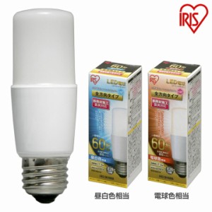 LED電球 E26 T形 全方向タイプ 60W形相当 LDT7N-G／W-6V1・LDT7L-G／W-6V1 昼白色相当・電球色相当  LED電