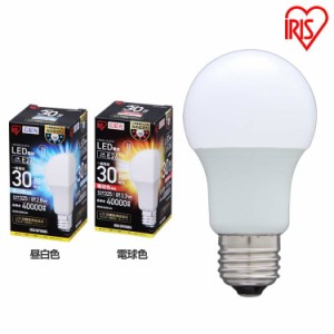 アウトレット LED電球 E26口金 30W相当 325lm 昼白色・電球色 LDA3N・4L-G-3T3  照明器具 LED 電球 ライト