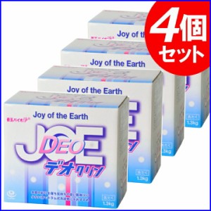 ★10％OFFｸｰﾎﾟﾝ有り！★ 洗剤 バイオ洗剤 浄 ジョウ デオクリン 4個セット 送料無料 洗浄バイオ 洗濯洗剤 粉末 節水 エ