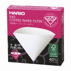 V60用ペーパーフィルター酸素漂白01 40枚入 5100-000821 コーヒー 珈琲 ペーパードリップ HARIO ハリ