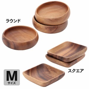 【TC】アカシアラウンドボウル　M　3pcsセット　ラウンド・スクエア　85016・85017食器　木製　天