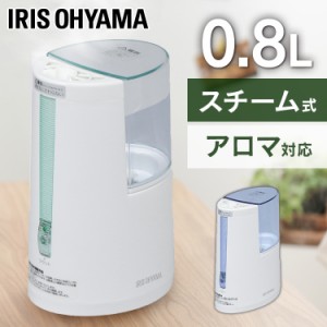 ★6/13はポイント10倍！★ 加湿器 卓上 加熱式 おしゃれ アイリスオーヤマ SHM-100U 送料無料 除菌 アロマ 卓上加湿器 オフィス アロマオ